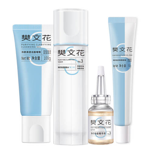 2���ף������20ml+ˬ��ˮ100ml ���Ļ�3����͸����ˮ�黤����װ 154Ԫ