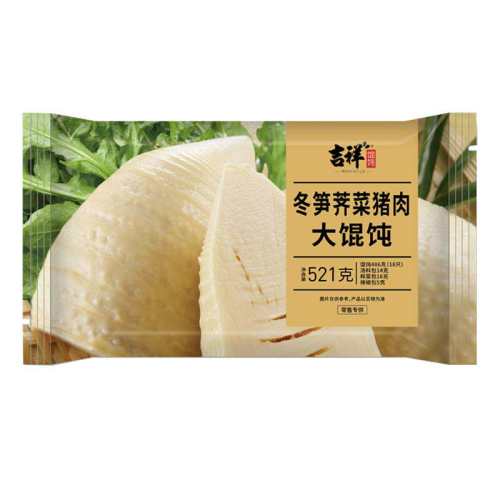 �������� 2�� ���鶬��������������� 20.35Ԫ