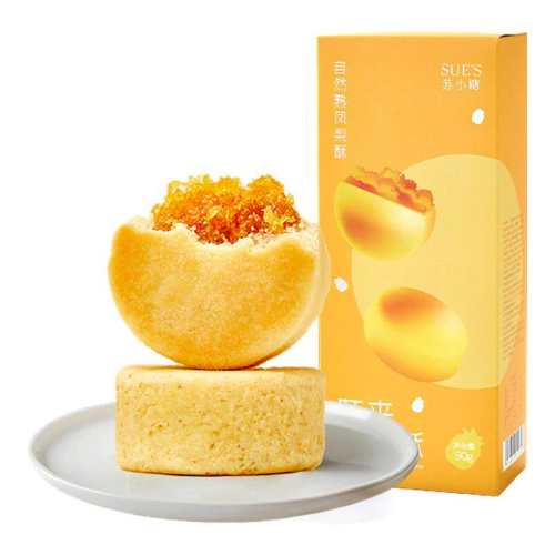 ���ڲ���������ѩ���֡�16�š� ��С�������ز�����������ֲ�ݮ��Խݮѩ���ֱ����������Ů�� 20Ԫ