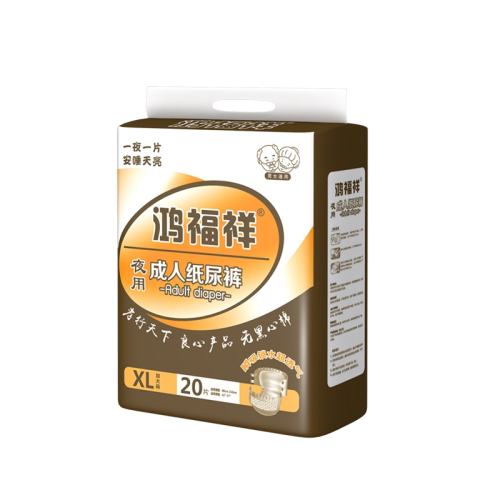 XXL �踣�鳬������ҹ�ó���ֽ�������ר����ʪ��������Ů����Ӻ� 41.39Ԫ