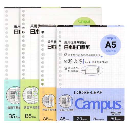 ��A5��ҳ������ʲ�ߵ�� ����˳����ҳֽ�滻оb5ͨ����ҳ 3.77Ԫ