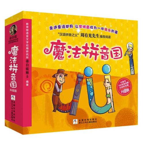 ��ѧ��˺��� ��ɨ������Ƶ��ħ��ƴ����ȫ��10�� ��С�ν�ƴ���汾������ �׶�����ƴ������ һ�꼶ƴ��ѵ����ͯ�Ķ�  7����+3��Ϸ+100����ĸ�� 200Ԫ��5��(��40Ԫ/��)