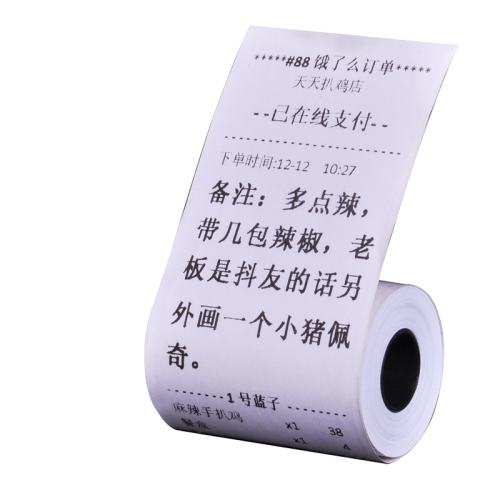 С��о57*40��48���� 𩲩������ӡֽ����ֽ57x40 114.99Ԫ��3��(��38.33Ԫ/��)