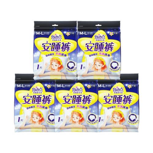 ���ڲ�����L��80-140�5���� ���ɵ㰲˯��M/L��5����©͸�����Ŀ���ҹ�������������ٷ���Ʒ 9.9Ԫ