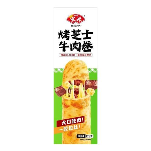 �����ʡ���֥ʿţ���125g*2��.. ������֥ʿţ������С�԰��Ʒ 19.2Ԫ