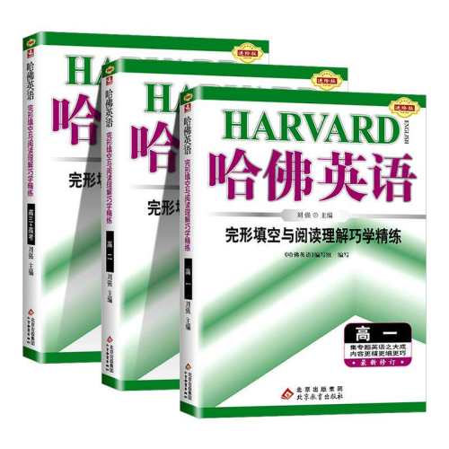 ���ڲ���������һ�꼶 ����������Ķ�������ѧ���� ����Ӣ���������������Ķ������һ�����꼶�ϲ��²���ѧ�����߿�Ӣ��ר��ѵ������ϰ�Ḩ�������Ӣ��ʱ���Ķ�����������ˢ�� 22.8Ԫ