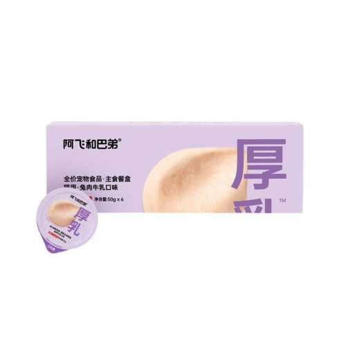 ����ţ���䷽ 50g ���ɺͰ͵�è����ʳ�� 37.9Ԫ(��88VIP 95��)