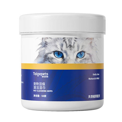 ָ��ʽ�۲�ʪ��*1ƿ��50Ƭ�� Taigepets_è��ר�ò����ʪ�� 8.8Ԫ