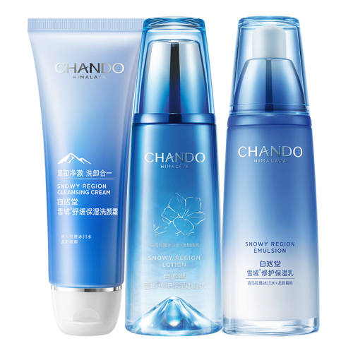 �������ס�����125g+����ˮ160ml�������ͣ� ��Ȼ��ѩ��ˮ����װ��ˮ��ʪ�����޻���Ʒ��ױƷ�ٷ��콢����ƷŮ