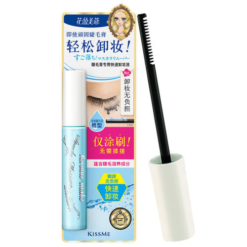 6.6ml KISSME��ë��ר�ÿ���жױҺ 44.6Ԫ