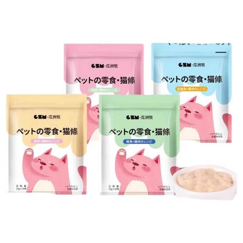 ����Żݡ��¿������ǹ�㼦��20֧ 15g è��100֧����ڻ�è����ʳ��ͷ����èӪ��ʪ����ƷС���è��ͷ 6.9Ԫ