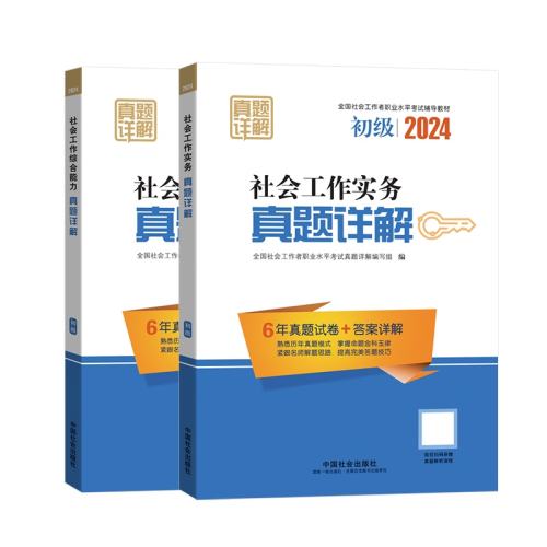 �м�����ʵ�� �����ѧ�����硾ģ���̾��� 2026������繤����ģ���������������һ��ͨ�����ѧ��������Ṥ��ʵ���ۺ���������������Ṥ�����м��̲���Ṥ���߳����̲� 53.8Ԫ��2��(��26.9Ԫ/��)