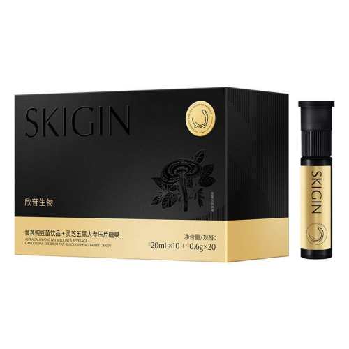 ���ڲ��������ذ���Ʒ�����г���װ �����ڡ�SKIGIN����˫������С��ƿ�˲���֥�����㶹������� 149Ԫ