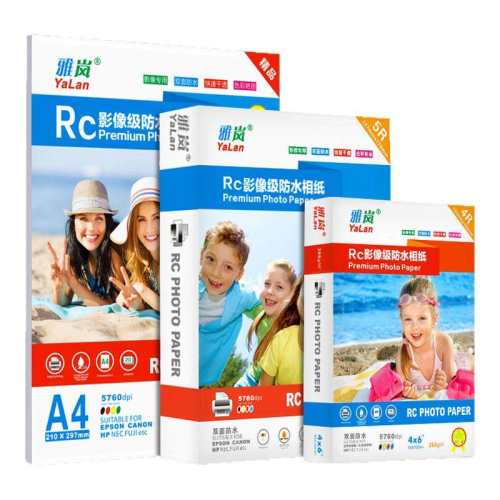 10�� 265g Rc����20�ţ��װ��� ����/other a4��ɫ��ī��ӡ��ֽ���˫���ˮ 68.55Ԫ��5��(��13.71Ԫ/��)