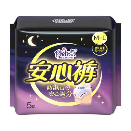 ���Ŀ�5Ƭ1�� ���ɵ���Ϳ�����˯������ 17Ԫ(��88VIP 95��)