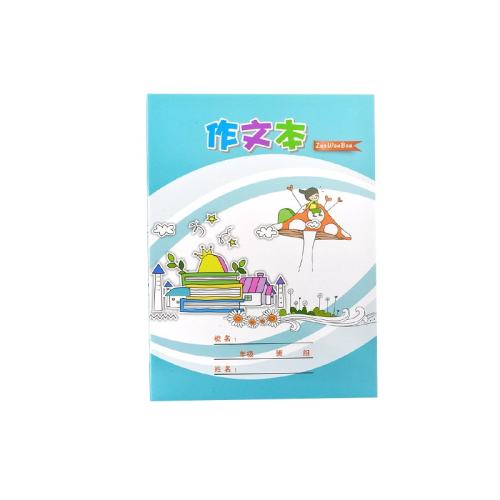 A4���ı�/2�� a4������ı��������Ĳ��������� 7.92Ԫ