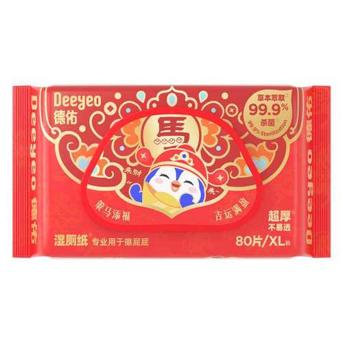 ��80��*1������������װ ���ӹٷ��콢�������޶�ʪ��ֽ 10.9Ԫ