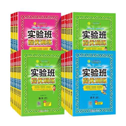 ���꼶�� ���ġ��˽̰桿 �������Сѧʵ�������ѵ�� 9Ԫ