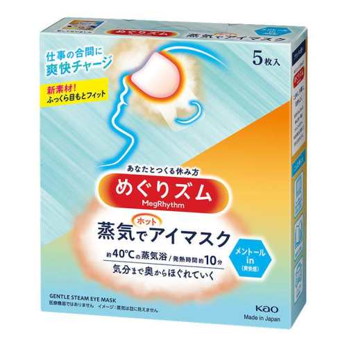 ���ڲ������������͡�5Ƭ �������������������ȷ����滺�۲�ƣ�ͻ����ڹ���˯�߷������� 22.5Ԫ