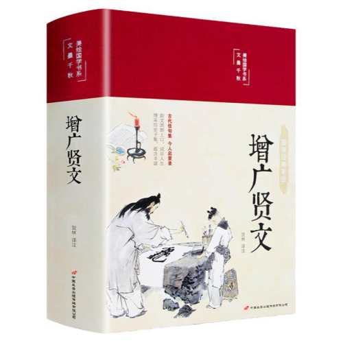 ���ڲ������������� ���ʻ澫װ�桿��������  ���澫װԭ������ע������������������˰��������ѧ����������Ȱ����������������� 13.8Ԫ