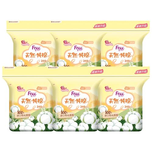 48Ƭ free�ɽ��ڴ������������� 39.9Ԫ