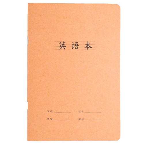 ��Ӣ�ﱾ��5��/32KС��/ţƤֽ�� ţƤֽӢ�ﱾ��ѧ������ҵ�� 7.8Ԫ