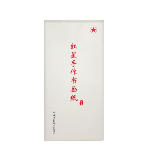 ȫ���ĳ�50�� 70x138cm�����鷨��ɽˮ���� �黭ֽ ���ǹٷ��콢����Ʒ�黭ֽ 762Ԫ��4��(��190.5Ԫ/��)