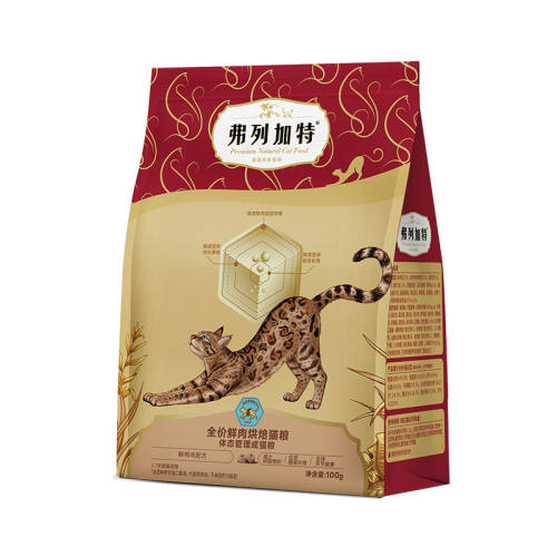 ��è�����䷽ 200g ��Ʒ|��Ա����װ���м��ؽ�����̬����決è����ѧ��֬�������� 9.4Ԫ(��88VIP 95��)