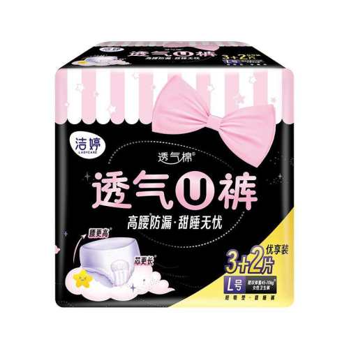 ͸��U��L��2Ƭװ ����������͸����͸��U��L��5Ƭ��˯�㰲�Ŀ���ҹ��������� ��� 7.71Ԫ��3��(��2.57Ԫ/��)