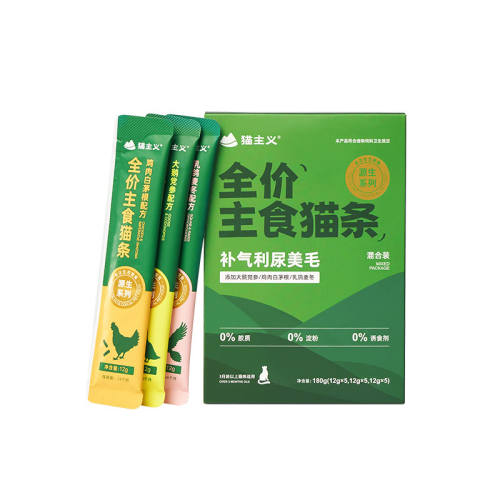 ����ë������������󶬣���������ͣ� 15֧ ȫ��è��è���������� 44.84Ԫ��2��(��22.42Ԫ/��)