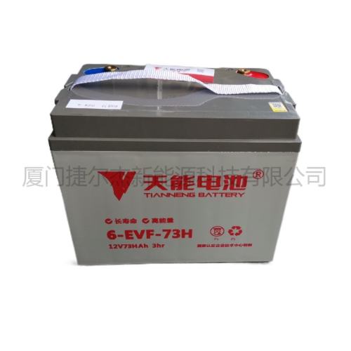 �Ծɻ���������ѯ�ͷ� ������Ʒ12V80A�泵���Ǧ���� 290Ԫ��2��(��145Ԫ/��)