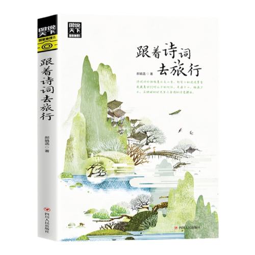 ���ڲ���������ʫ��ȥ���� ����ʫ��ȥ����ͼ˵���¹��ҵ���ϵ��������ʺ¾����Ĵ����������һ������������ͼ����ʫ��Ϊ�� 9.8Ԫ