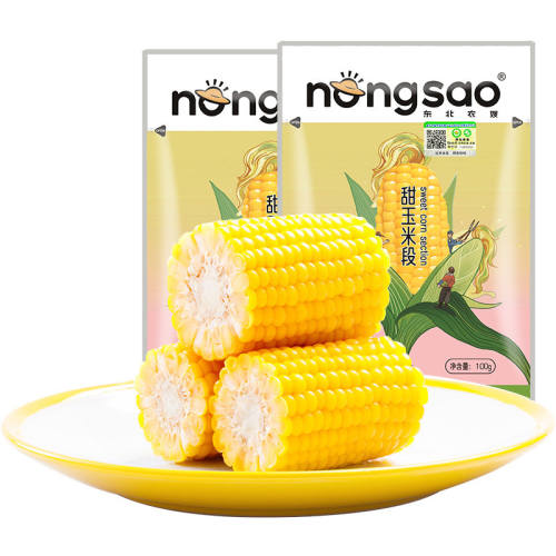 �����л�������ũɩ�л����׶�100g*10����ʳ�������׶����۴�B �����л���ˮ����ƶ�100g*10�� 159.5Ԫ��5��(��31.9Ԫ/��)