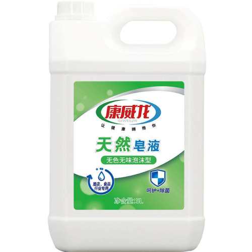 5000g 5kg��ĭϴ��Һ����ɫ���㣩+��װƿ��ÿ��IDֻ��һ���� ��ĭϴ��Һ��ɫ����10���Ͱ���� 86.2Ԫ��2��(��43.1Ԫ/��)