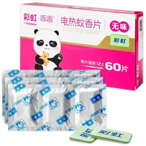 �ʺ������Ƭ��ͯӤ������Ƭ��ζ����������Ƭ���ڲ���װ�ٷ���Ʒ 30Ƭ 13.9Ԫ