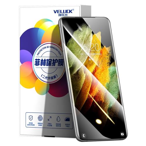 ����Galaxy?S21 ������ר�ġ���̷���Ĥ 2Ƭ*�޹�ѧ�� �׵����� ����S21ultra�ֻ�Ĥ��̷�����Ĥ 30Ԫ