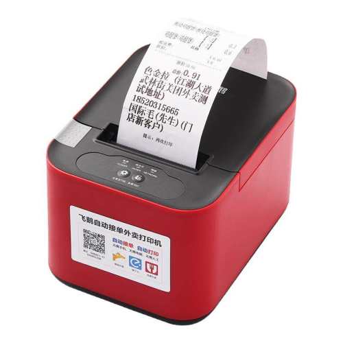 �ɶ�������ӡ�����ͱ�һ�����������ȫ�Զ��ӵ��ɶ�׸�����WiFi���Ŷ���ô�Ա���������4g���������ƴ�ӡ�� ��4G�εΰ�  ��4G����(�ε���+��˺ֽ����10��ֽ 1135.2Ԫ��4��(��283.8Ԫ/��)