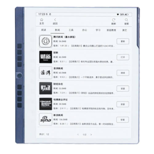 Hanvon/���� N10Pro���� 10.3Ӣ�� ������ 128G 2399Ԫ