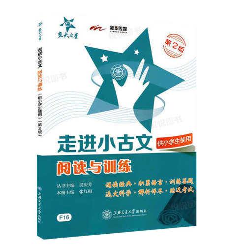 Сѧͨ�� ?�߽�С�����Ķ���ѵ�� ����֮���߽�С�����Ķ���ѵ�� 17.5Ԫ