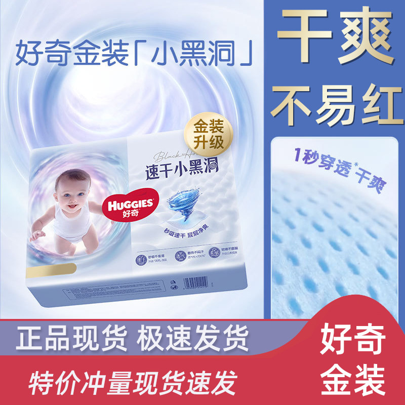 �����װ�ٸ�С�ڶ���ҹ��������L-XXXLӤ����ʪֽ���͸��NBSM 42.5Ԫ