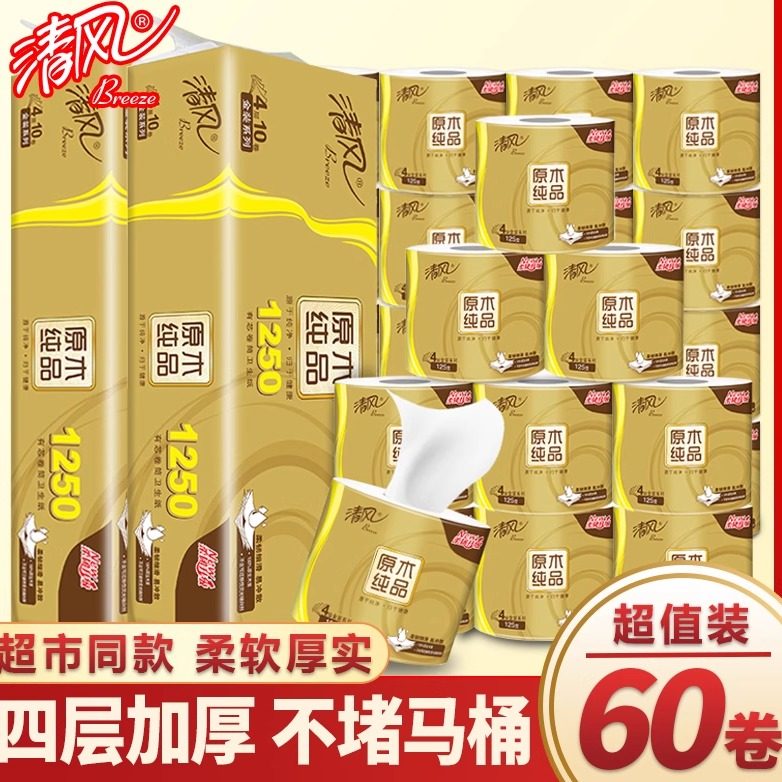 ��� ��װ4��Ӻ��Ͳֽ 125�� 15.9Ԫ