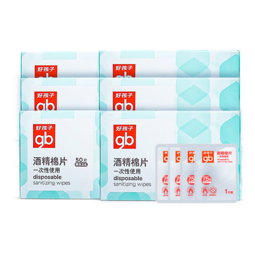 ����������װ��50Ƭ��1�� �ú���һ���Ծƾ���ƬӤ������ 16.9Ԫ