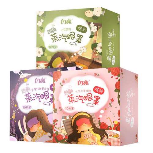 õ��ζ����10Ƭ/�� �����ȷ��۾�������˯���������� 23.6Ԫ