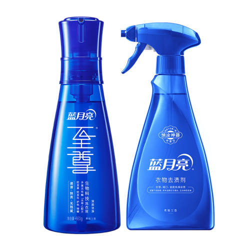 ���ڲ��������ྻ˫���ϡ�����ϴ�¾���*1+����ȥ�ռ�*1 ����������Ũ��ϴ��Һ��װ 45.9Ԫ