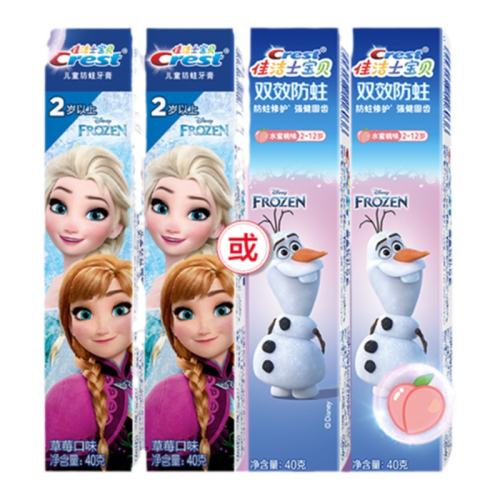 40g����ݮζ-��ѩ��Ե��(2-12��) �ѽ�ʿ����������ͯ���� 2-12�� 18.8Ԫ��2��(��9.4Ԫ/��)