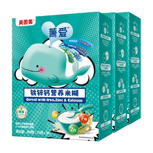 1�� ��������п��Ӫ���׺�3�и�ʳ 49.83Ԫ