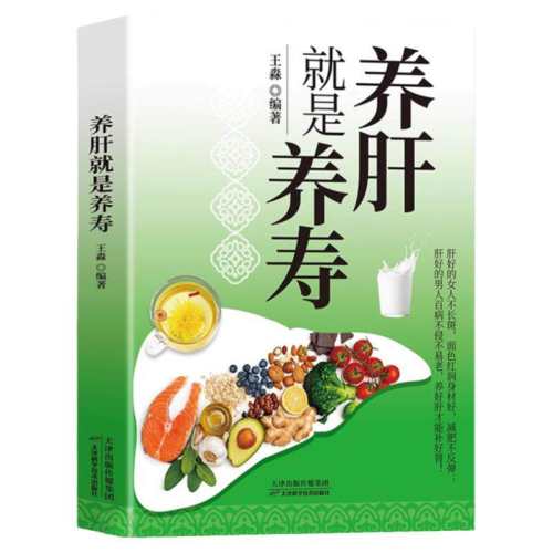 ���ڲ��������ξ������� �����ٷ� ���ξ������� ���λ����鼮 ����������β��鼮��ȫʳ��ʳ��������ҽ������ͥ�������α����鼮����Ӫ��ʳ�׽������� 9.8Ԫ