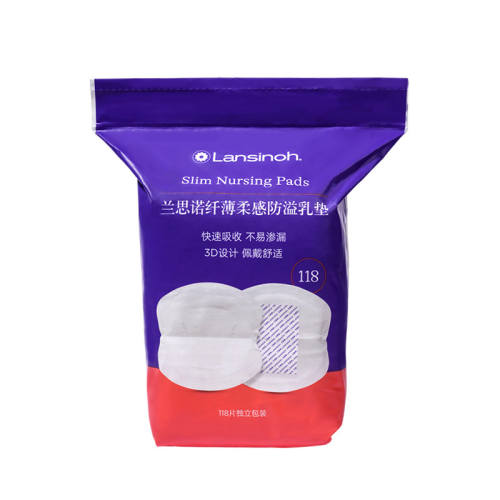 ��0.23Ԫ/Ƭ���˱��������118Ƭ--��ʱ�������8Ƭ Lansinohһ���Բ��������� 27.9Ԫ