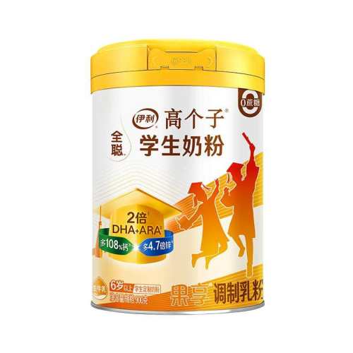 qq��700g ����������ѧ���̷��п��߿� 94.05Ԫ(��88VIP 95��)