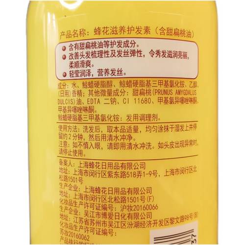 1000g ����Ӫ��������1L��˿�ľ��� ����ͬ��ͬƷ�� �仨���ַ��ʻ�������˳����ë�� 17.01Ԫ